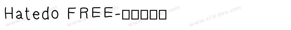 Hatedo FREE字体转换